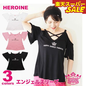 yVX[p[SALE HEROINE qC S3F NXGWFX[u tBbglX EFA g[jO X|[c fB[X [ _X GA X^WI ZUMBAȂǂ̃_Xɂ҂ 