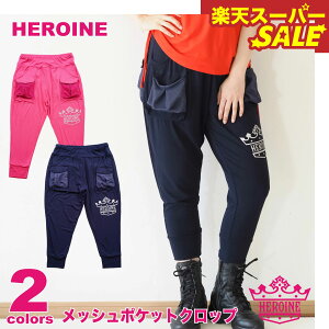 yVX[p[SALE HEROINE qC S2F bV|PbgNbv tBbglX EFA g[jO X|[c fB[X [ _X GA X^WI ZUMBAȂǂ̃_Xɂ҂ 