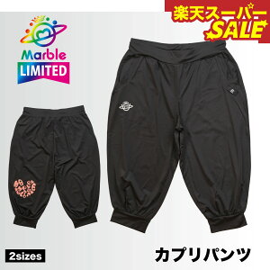 oꁚ yVX[p[SALE yMarbleÎACez}[u y2TCYzJvpc tBbglXEFA X|[cEFA g[jOEFA fB[X _X GA pc Xg