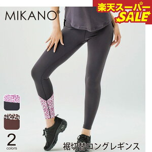 yVX[p[SALE MIKANO ~Jm S2F ؑփOMX X|[c tBbglX EFA g[jOEFA fB[X _X GA MIKALANCE ~JZ {