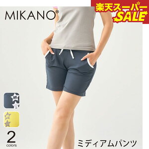 yVX[p[SALE MIKANO ~Jm S2F ~fBApc X|[c tBbglX EFA g[jOEFA fB[X _X GA MIKALANCE ~JZ {