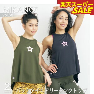 yVX[p[SALE MIKANO ~Jm S2F obN^CGA[^Ngbv X|[c tBbglX EFA g[jOEFA fB[X _X GA MIKALANCE ~JZ {