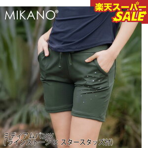 yVX[p[SALE MIKANO ~Jm ~fBApc (CXg[×X^[X^bYtj fB[X {gX t[TCY MIKALANCE ~JZ {