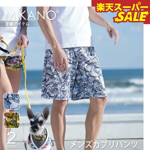 yVX[p[SALEyMIKANOz ~JmyS2FzYJvpcMika Bunny X|[c tBbglX EFA g[jOEFA fB[X _X GA MIKALANCE ~JZ {