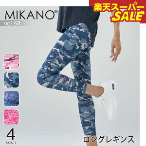 yVX[p[SALE MIKANO ~Jm S4F OMX X|[c tBbglX EFA g[jOEFA fB[X _X GA MIKALANCE vol,68 ~JZ {