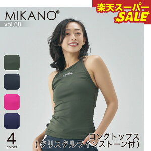 yVX[p[SALE MIKANO ~Jm S4F OgbvX(NX^CXg[t) fB[X {gX t[TCY MIKALANCE vol,69 ~JZ {