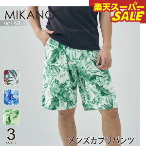 yVX[p[SALE MIKANO ~Jm S3F YJvpc fB[X {gX t[TCY MIKALANCE vol,69 ~JZ {