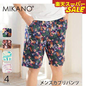 yVX[p[SALE MIKANO ~Jm 4F YJvpc X|[c tBbglX EFA g[jOEFA fB[X _X GA MIKALANCE ~JZ {