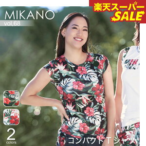 yVX[p[SALE MIKANO ~Jm S2F RpNgTVc I[h}EC fB[X {gX t[TCY MIKALANCE vol,69 ~JZ {