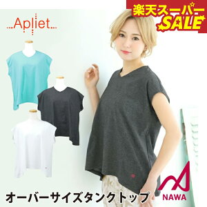 yVX[p[SALE {̍iEFA Apliet AvGbg S3F×2TCY I[o[TCY^Ngbv fB[X _X GA K gbvX  NAWA a