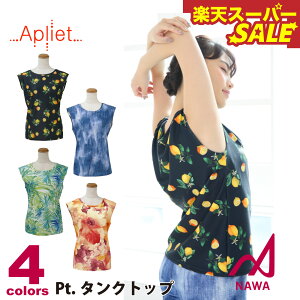 yVX[p[SALE {̍iEFA Apliet AvGbg 4F×2TCY vg^Ngbv fB[X _X GA K gbvX ^Ngbv NAWA a