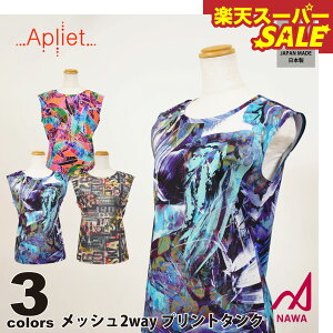 yVX[p[SALE {̍iEFAyAplietz AvGbg y3F×2TCYzbV2wayvg^N tBbglX EFA X|[c EFA g[jO W fB[X _X GA