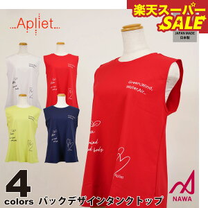 yVX[p[SALE {̍iEFAyAplietz AvGbg y4F×2TCYzobNfUC^Ngbvin[gj tBbglX EFA X|[c EFA g[jO W fB[X 