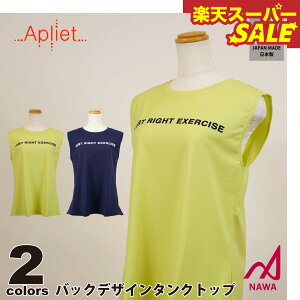 yVX[p[SALE {̍iEFAyAplietz AvGbg y2F×2TCYzobNfUC^NgbviSj tBbglX EFA X|[c EFA g[jO W fB[X _