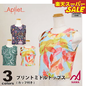 yVX[p[SALE {̍iEFAyAplietz AvGbg y3F×2TCYzPt.~hgbvX(Jbvt) tBbglX EFA X|[c EFA g[jO W fB[X _X G