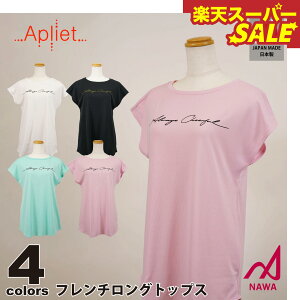 yVX[p[SALE {̍iEFAyAplietz AvGbg y4F×2TCYzt`OgbvX(`At) tBbglX EFA X|[c EFA g[jO W fB[X _