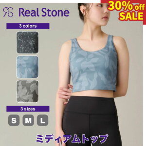 ySALEzReal Stone AXg[y3F×3TCYz~fBAgbv tBbglX EFA X|[c EFA g[jO EFA fB[X _X GA gbvX m[X[u ^Ngbv