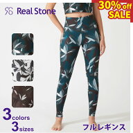 【SALE】Real Stone リアルストーン【3色×3サイズ】フルレギンス フィットネス ウェア スポーツ ウェア …