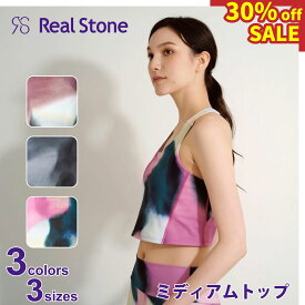 【SALE】Real Stone リアルストーン【3色×3サイズ】ミディアムトップ フィットネス ウェア スポーツ ウェア トレーニング ウェア レディース ダンス エアロ トップス ノースリーブ タンクトップ ストレッチ 即日発送 あす楽