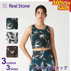 ySALEzReal Stone AXg[y3F×3TCYz~fBAgbv tBbglX EFA X|[c EFA g[jO EFA fB[X _X GA gbvX m[X[u ^Ngbv