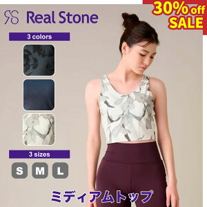 SALE Real Stone AXg[ 3F×3TCY ~fBAgbv fB[X _X GA gbvX m[X[u ^Ngbv Xgb`  z Xgb` ̌^Jo[ K tB