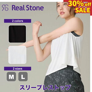 SALE Real Stone AXg[y2F×2TCYzX[uXgbv tBbglX EFA X|[c EFA g[jO EFA fB[X _X GA gbvX m[X[u ^Ngbv 