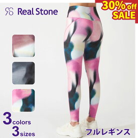 【SALE】Real Stone リアルストーン【3色×3サイズ】フルレギンス フィットネス ウェア スポーツ ウェア トレーニング ウェア レディース ダンス エアロ ボトムス ストレッチ 即日発送 あす楽
