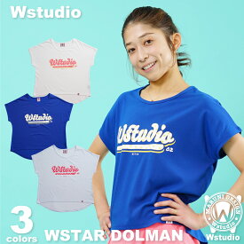 【ネコポス対応】Wstudio ダブルスタジオ【3色】WSTAR DOLMAN フィットネス ウェア スポーツ ウェア トレーニング ウェア レディース ダンス エアロ トップス ドルマン 即日発送 あす楽