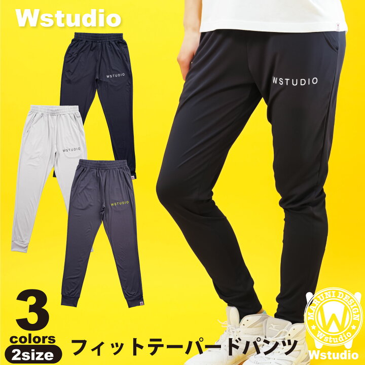 楽天市場】Wstudio ダブルスタジオ 3色×2サイズ フィットテーパード 