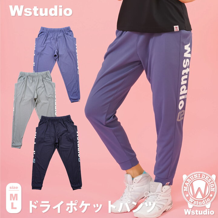 楽天市場】フィットネスウェア Wstudio ダブルスタジオ【3色×2サイズ 