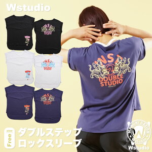 Wstudio ダブルスタジオ 3色 ダブルステップロックスリーブ レディース トップス 半袖 Tシャツ ストレッチ 即日発送 日本製 軽量 日常ウェアにもおすすめ