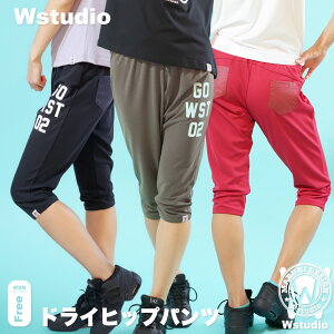 �t�B�b�g�l�X�E�F�A ���f�B�[�X �yWstudio�z �_�u���X�^�W�I �y3�F�z�h���C �q�b�v�p���c �_���X�E�F�A �X�|�[�c�E�F�A �s���e�B�X ���K�E�F�A ZUMBA�Ȃǂ̃_���X�� �G�A���r�N�X ���{�� �ՔM