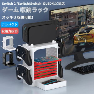 ���[ OLED Switch �X�b�L�����[�\ �Q�[���J�Z�b�g/�Q�[���J�[�h/Joy-Con/Pro �Q�[���@ ���[ �Q�[�� �}���`�@�\ �X�^���h 2 Switch ��