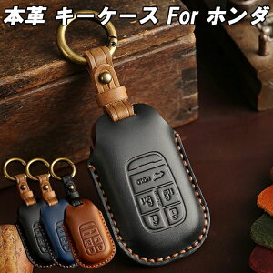 HONDA �z���_ �{�v �L�[�P�[�X �X�e�b�v���S�� RP6 RP7 RP8 �I�f�b�Z�CRC5 �V�^ �t���[�h GT�n N-BOX JF5 JF6 �L�[�J�o�[ ���U�[ �L�[�z