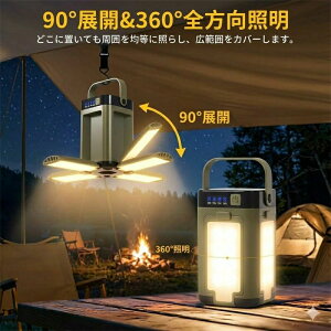 LED�����^�� �[�d�� �\�[���[ �L�����v �����^�� �ŋ� ���P�x �����d�� ���@�\ 6���[�h �������F ���y�� ���o�C���o�b�e���[ 5000mAh