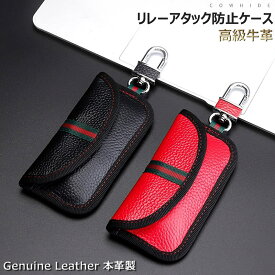 楽天市場 キーケース 盗難防止 セキュリティ 車用品 車用品 バイク用品の通販