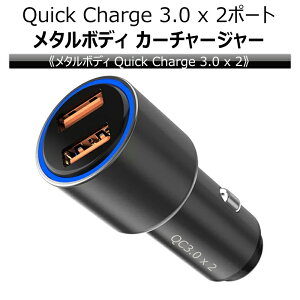 J[`[W[ ԍڏ[d }[d Quick Charge 3.0 2|[g ^{fB VK[\Pbg iPhone Android IQOS glo X}z[d Eyemag
