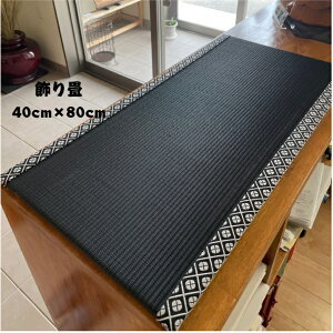 yyVX[p[Z[ő50%OFFzz10OFF@uvTCY40cm()×80cm() /50cm()×100cm() /60cm()×120cm() 1.5cm \ Y\ _CP \ ZLXCs\ [