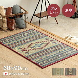 FsIX փ}bg }bg Y { L JWA ȒP  RۖhL  L C ɂ ɂ  70×120cm 60×90cm