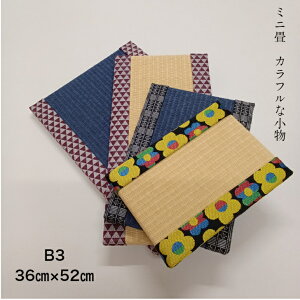 y~jz@yz 36cm()×52cm() 1.5cm \ \ _CP\ a [g[N u ЂȐl` ܌l`  `\ I[_[\ Y a ~ R[X^[ 