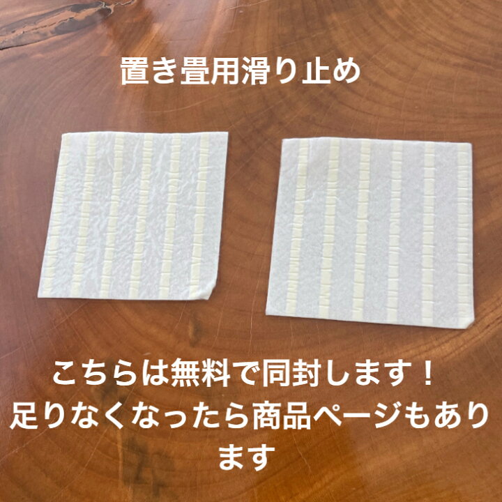 楽天市場】日本の畳 半畳サイズ 送料無料 畳 たたみ タタミ マット 