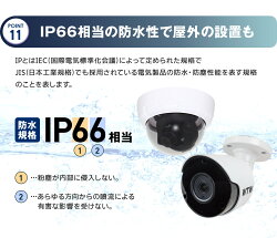 4K防犯カメラセットWTW製日本初4K800万画素AHD赤外線監視カメラ1台と録画機のフルセット4chDVR4K対応【1年保証】