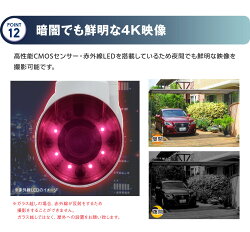 4K防犯カメラセットWTW製日本初4K800万画素AHD赤外線監視カメラ1台と録画機のフルセット4chDVR4K対応【1年保証】