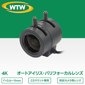 �h�ƃJ�����p 4K 8MP�Ή� f'=3.6-11mm CS�}�E���g�I�[�g�A�C���X�E�o���t�H�[�J�������YWTW-LZCA3611-8