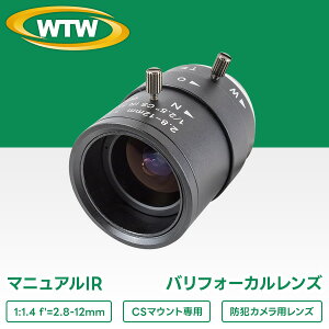 �h�ƃJ�����p 3MP�Ή� 1:1.4 f'=2.8-12mm CS�}�E���g�}�j���A��IR�E�o���t�H�[�J�������Y WTW-LZC2812-22
