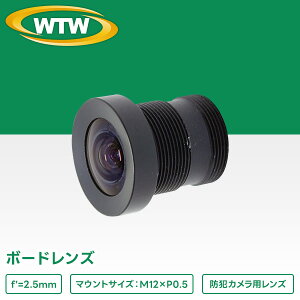 52����f �h�ƃJ�����p 2.5mm �{�[�h�����Y WTW-LZB2.5