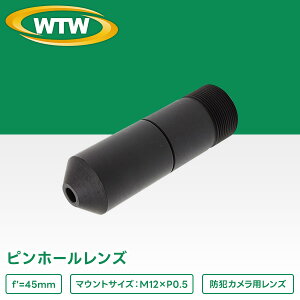 52����f �h�ƃJ�����p 45mm �s���z�[�������Y WTW-LZP45L