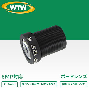 5���K�r�N�Z�� �h�ƃJ�����p 16mm �{�[�h�����Y WTW-LZB16-5
