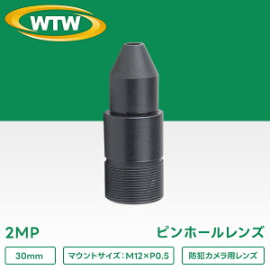 �h�ƃJ�����p 2MP�Ή� 30mm �s���z�[�������YWTW-LZP30L-2