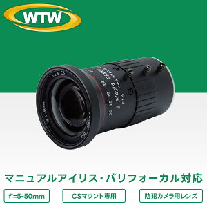 �h�ƃJ�����p 5MP�Ή� F1.4 f'=5-50mm CS�}�E���g�}�j���A��IR�E�o���t�H�[�J�������YWTW-LZC550-5